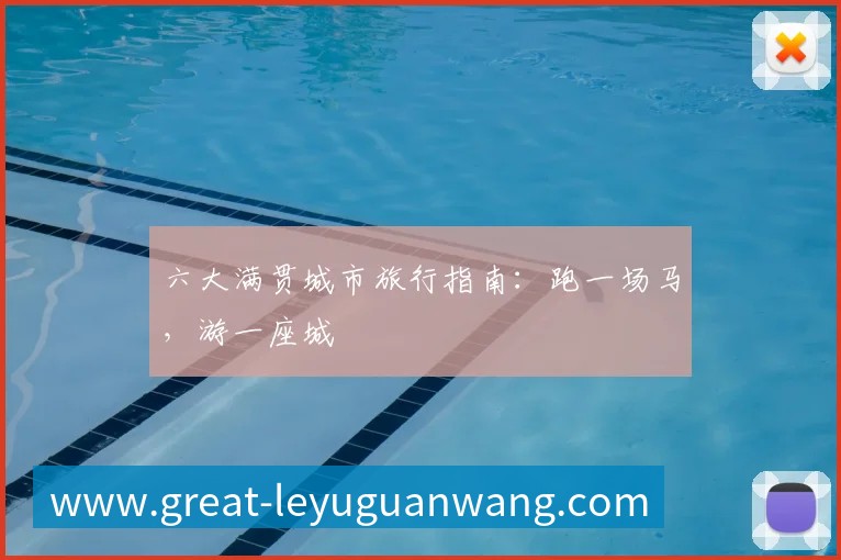 乐鱼官网全站App 乐鱼官网全站App