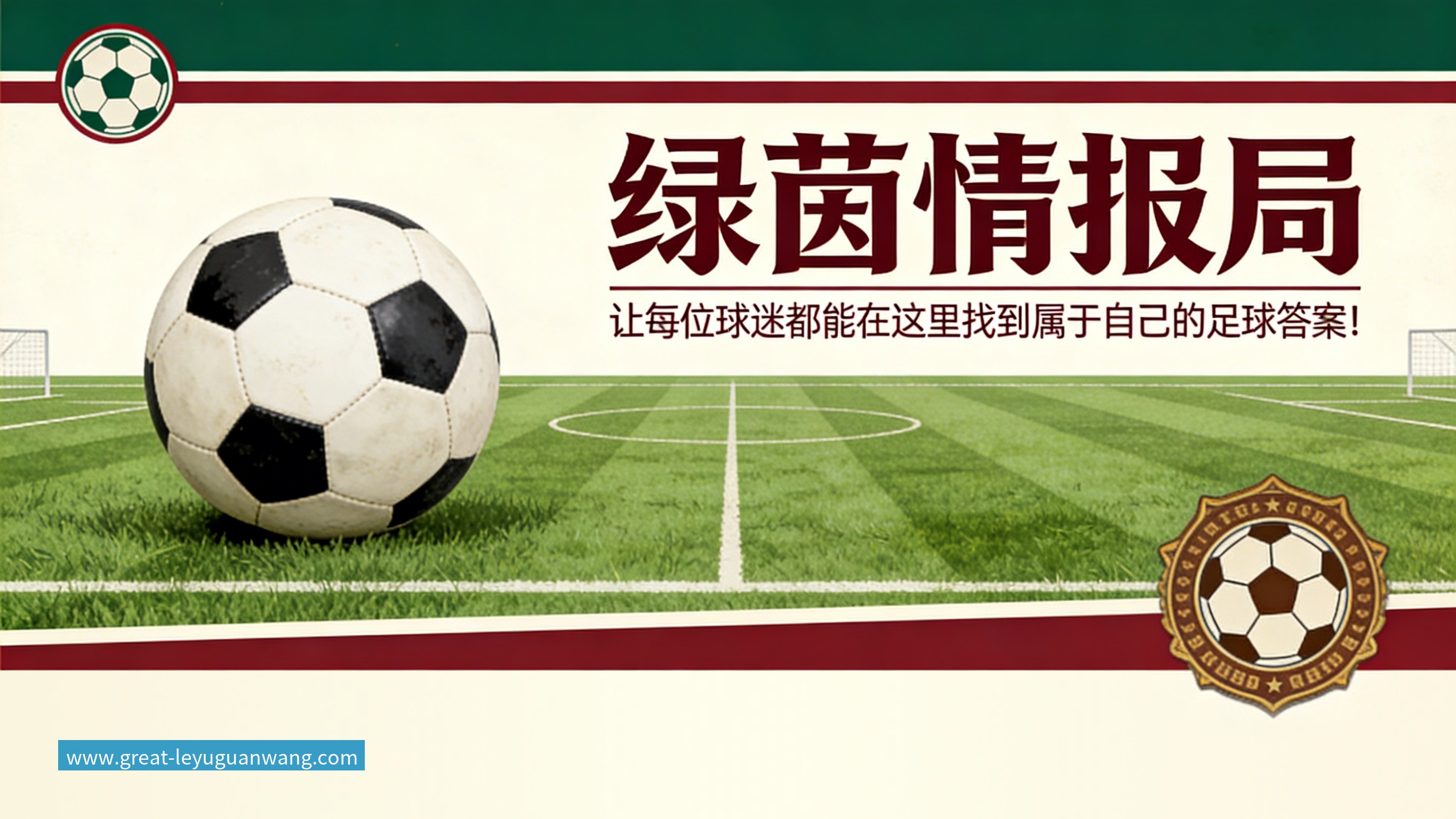 乐鱼球迷质疑王曼昱团体赛不出力只顾个人赛!邓亚萍:不可能 不符合逻辑!曼昱家乡发贺信拉横幅庆祝亚运三冠王!