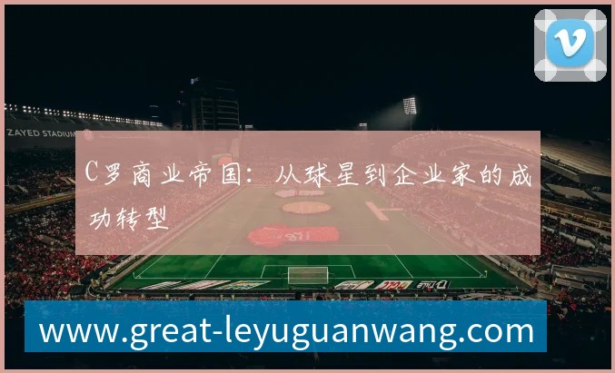 平台使命图